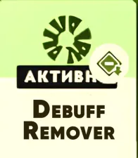 Debuff Remover